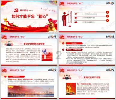 遮阳帐篷
