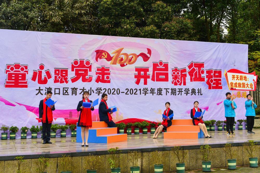 今天有人体验过龙之大陆了么？感觉怎么样？游戏画面
